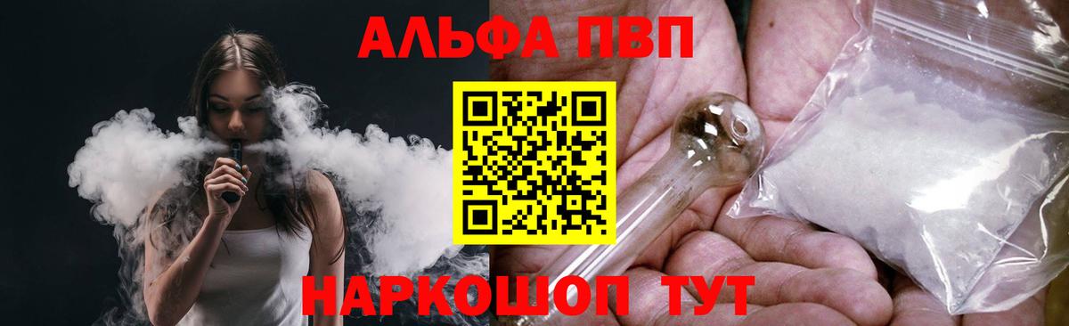 A PVP крисы CK Москва