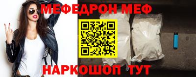 альфа пвп Донецк