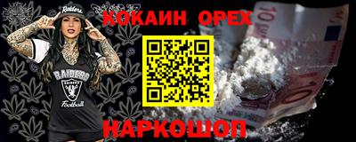 PSILOCYBIN Гусиноозёрск