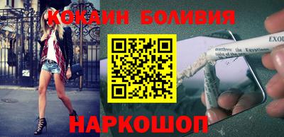 COCAINE Гусь-Хрустальный