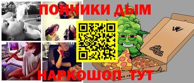 COCAINE Гусь-Хрустальный