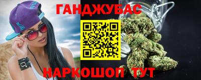 метадон Гусев