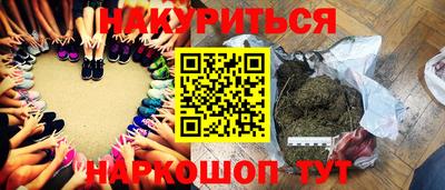 COCAINE Гусь-Хрустальный