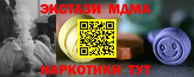 PSILOCYBIN Гусиноозёрск