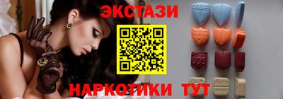 PSILOCYBIN Гусиноозёрск