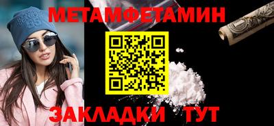 PSILOCYBIN Гусиноозёрск
