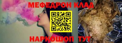 COCAINE Гусь-Хрустальный