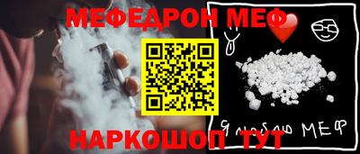 COCAINE Гусь-Хрустальный
