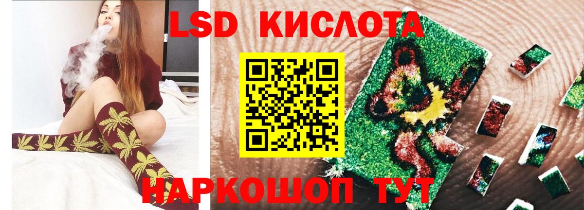 ЛСД экстази ecstasy Москва