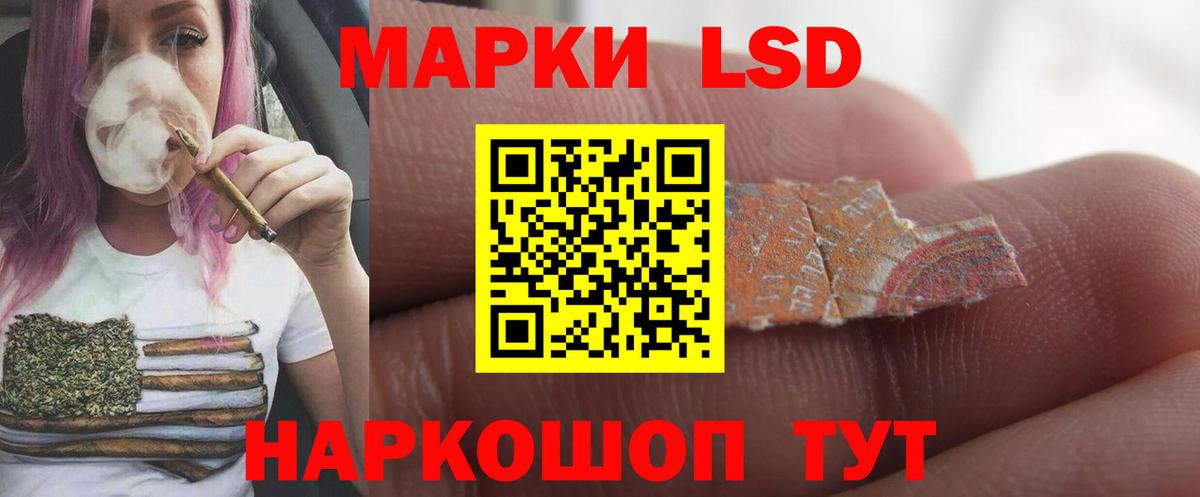 MEGA сайт  LSD-25 экстази ecstasy  Вход с VPN  Москва  ЛСД экстази кислота 