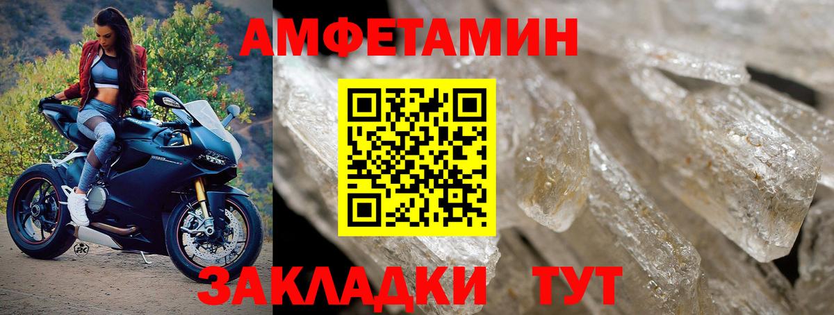 МЕТАМФЕТАМИН винт Москва
