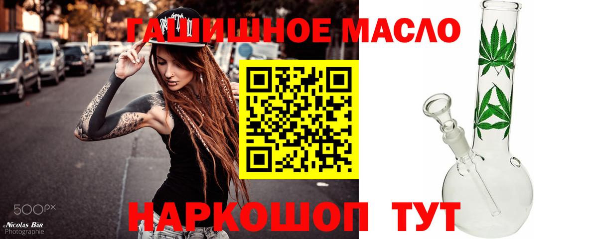 Дистиллят ТГК жижа Москва