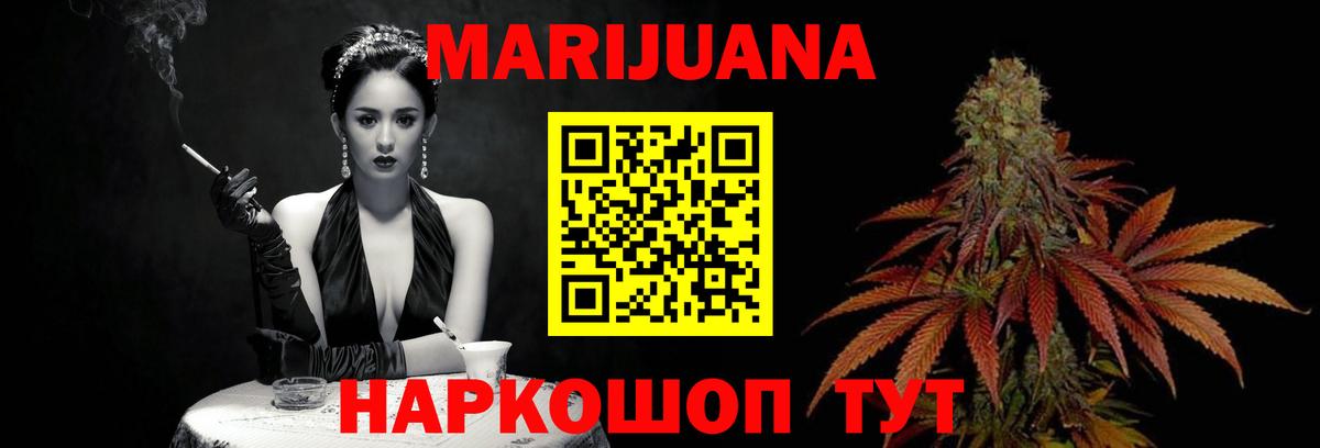 Шишки марихуана Amnesia  Вход с VPN  Марихуана AK-47  Москва  Конопля конопля 